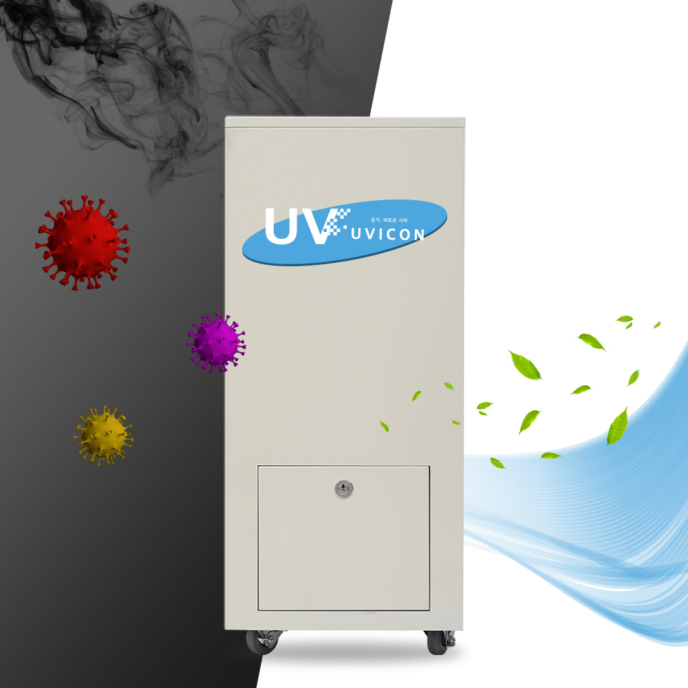 UV-C 공기살균기 유비콘 광촉매 TVOC 암모니아 냄새제거 살균 공기청정기 부유 미세 먼지 정화