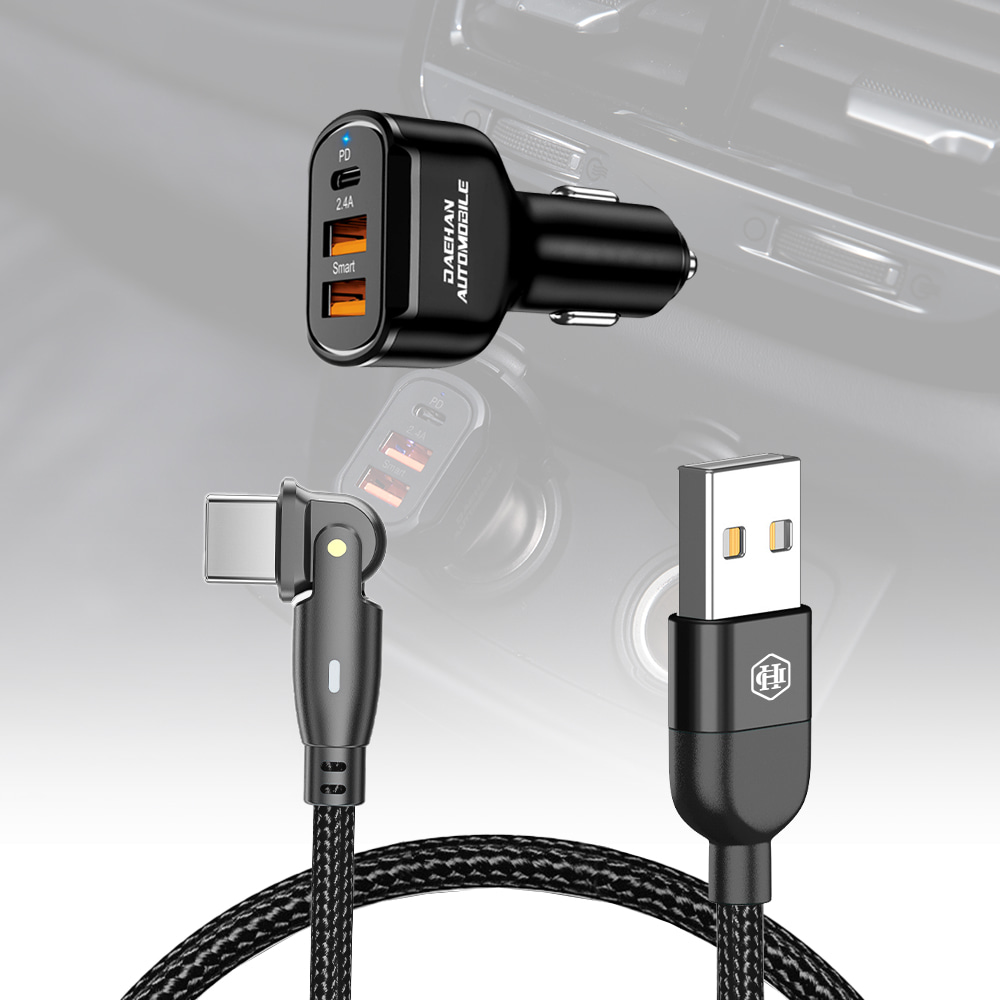 ㄱ자 C타입 고속 멀티 충전케이블 1M + USB 차량용 고속 충전기 세트
